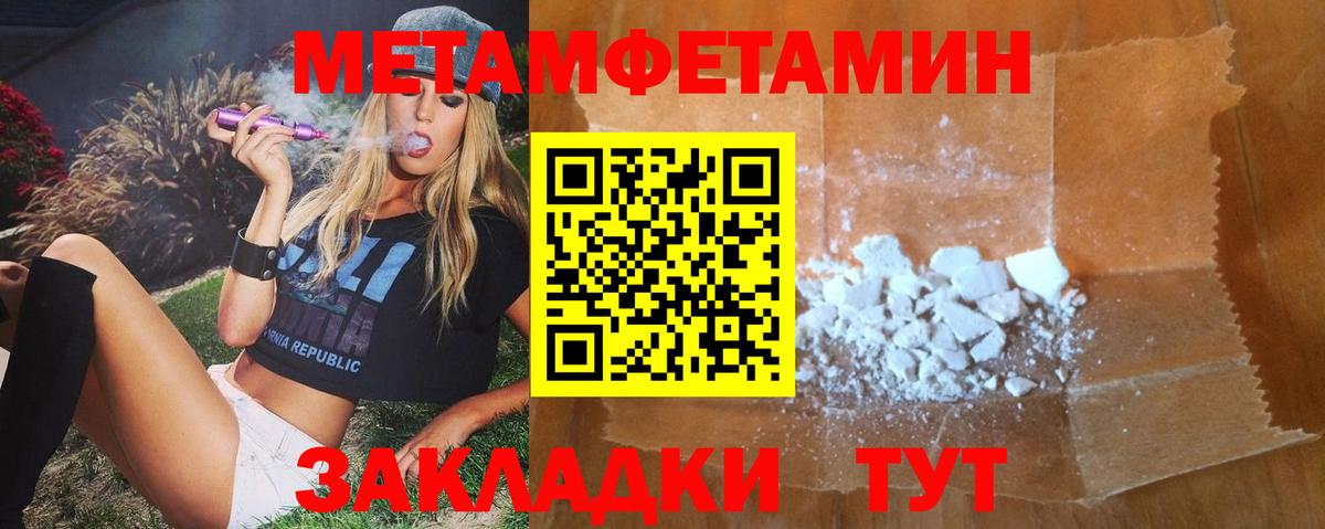 Amphetamine 97% Жигулёвск