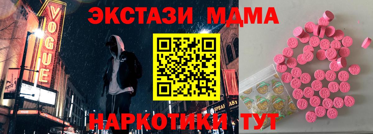 ЭКСТАЗИ Philipp Plein  Вход с VPN  Ecstasy  Жигулёвск 