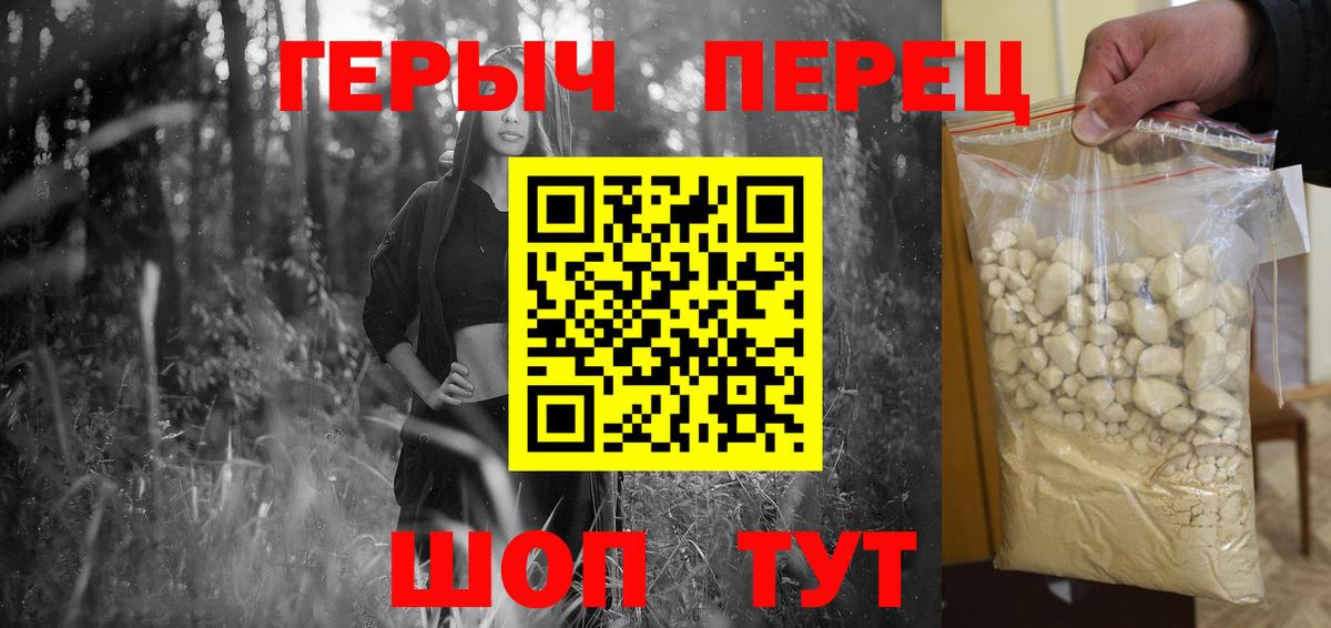 ГЕРОИН гречка Жигулёвск
