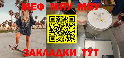 шишки Кумертау