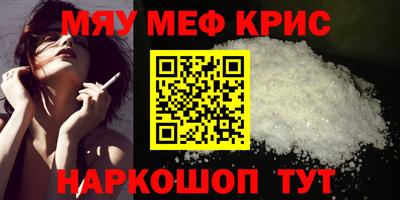MESCALINE Кулебаки