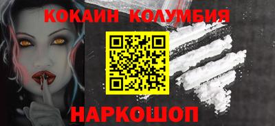 гашиш Краснознаменск