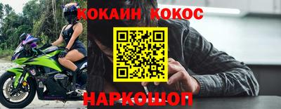 MESCALINE Кулебаки
