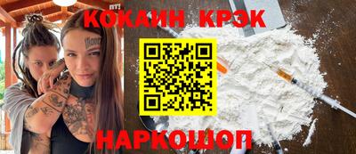 герыч Краснокаменск