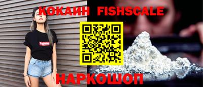 гашиш Краснознаменск