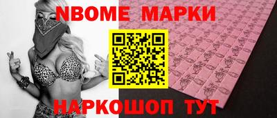 герыч Краснокаменск