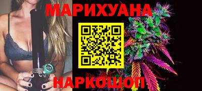 гашиш Краснознаменск