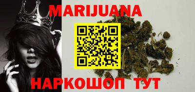 шишки Кумертау