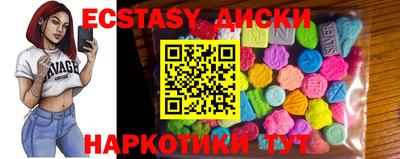 герыч Краснокаменск