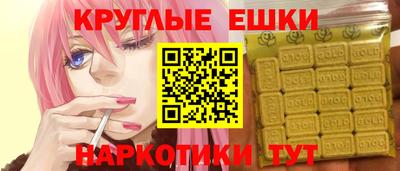 экстази Краснодар