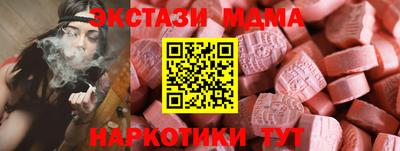 герыч Краснокаменск