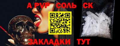 дурь Кунгур