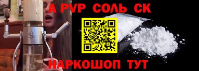 герыч Краснокаменск