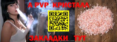 гашиш Краснознаменск