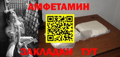 шишки Кумертау