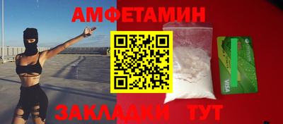 экстази Краснодар