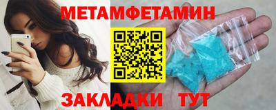 герыч Краснокаменск