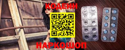 герыч Краснокаменск