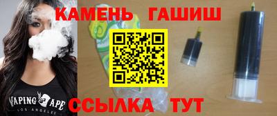 гашиш Краснознаменск