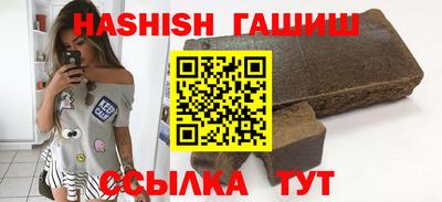 шишки Кумертау