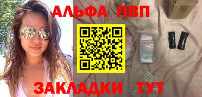 гашиш Краснознаменск