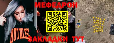MESCALINE Кулебаки