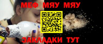 шишки Кумертау