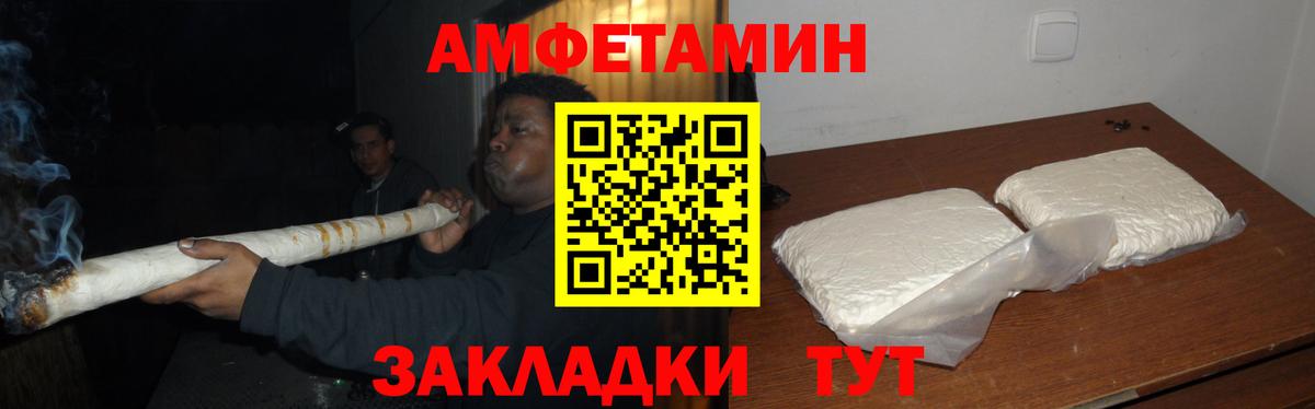 Жигулёвск  МЕТАМФЕТАМИН Methamphetamine  Вход с VPN 