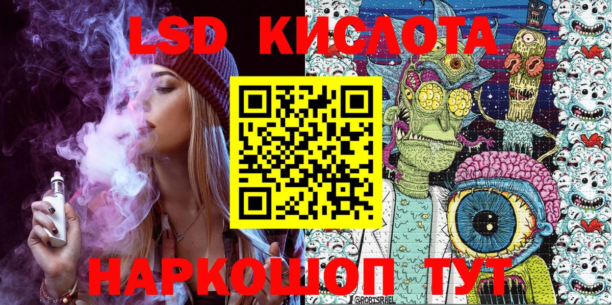 Наркотические марки 1500мкг Жигулёвск